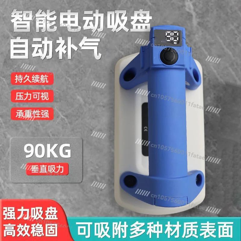 

Electric Vacuum Suction Cup, Automatic Air Pressure Powerful Handling Artifact