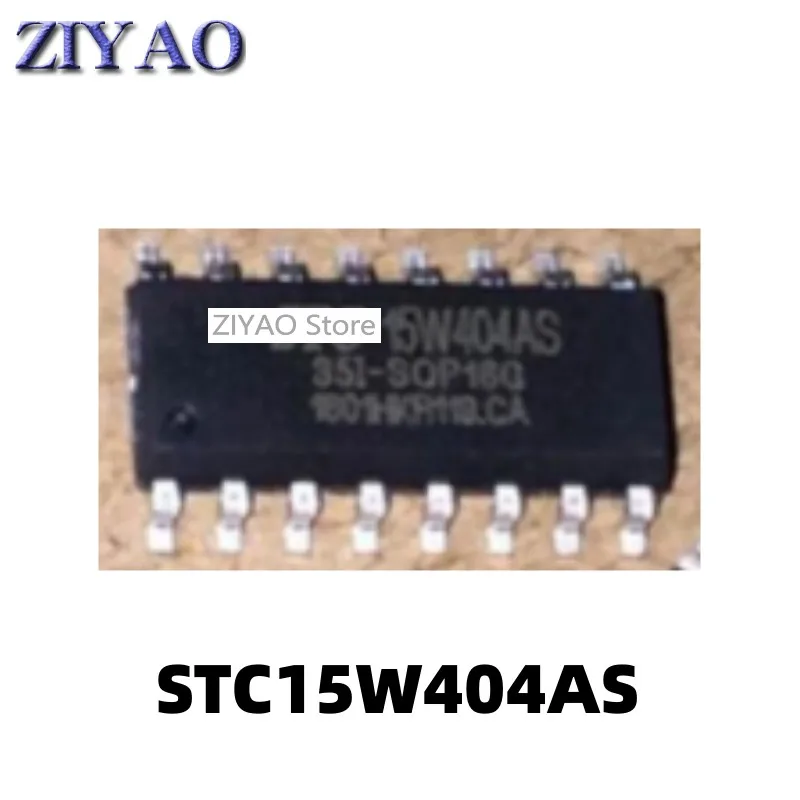 5PCS STC microcontroller STC15W404AS-35I-SOP16