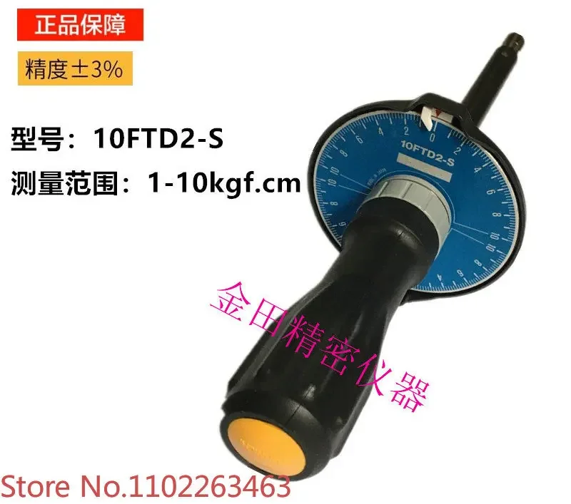 Torque driver metric dial type screwdriver 1 2 5 10 20 40FTD2-S