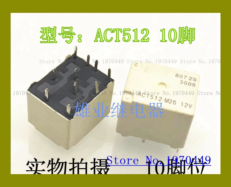 

ACT512 M26 12V ACTP512 10