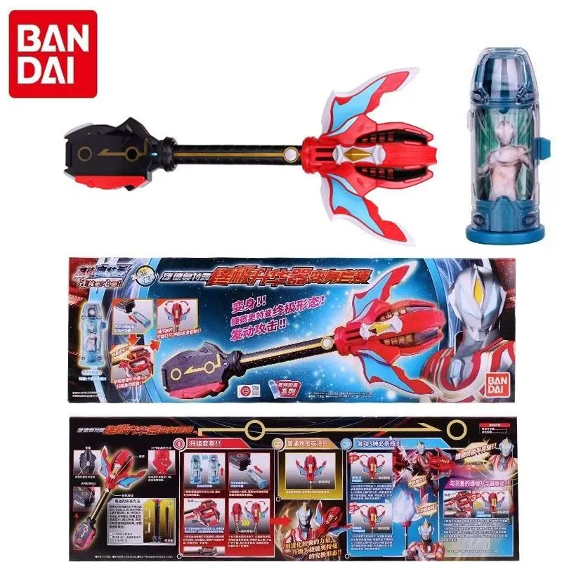 

Bandai Genuine Ultraman Geed 20782, максимальный сублиматор, костюм для изменения формы, капсула максимальной формы, боевое оборудование, игрушка в подарок