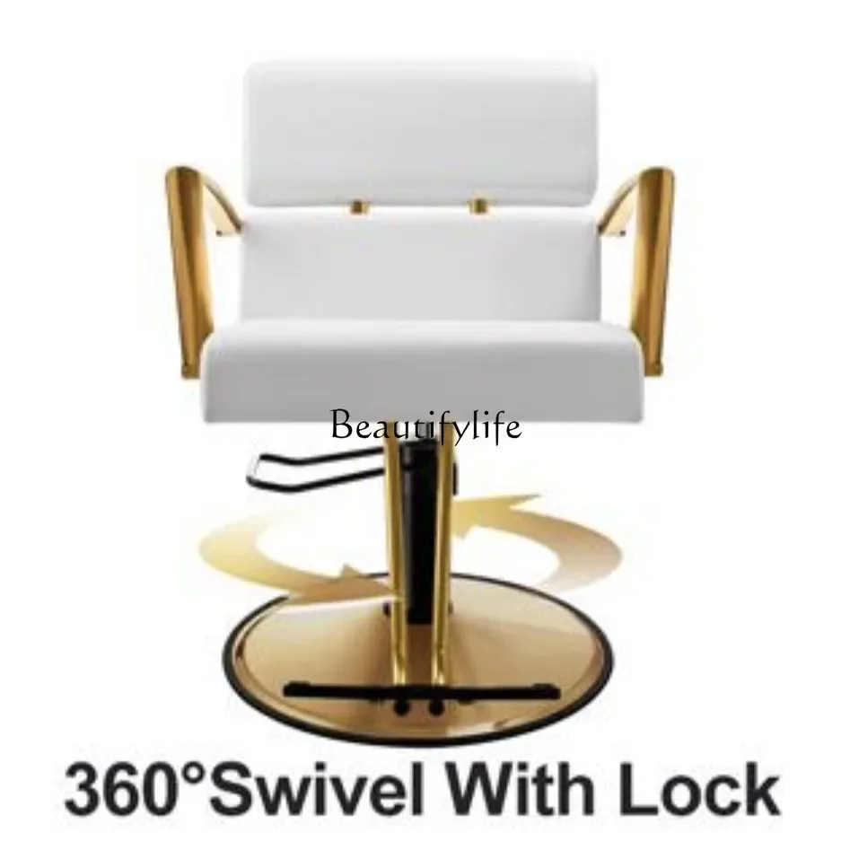 كرسي حلاقة جديد بسيط من الفولاذ المقاوم للصدأ باللون الذهبي لصالونات الشعر مقعد بيرم خاص