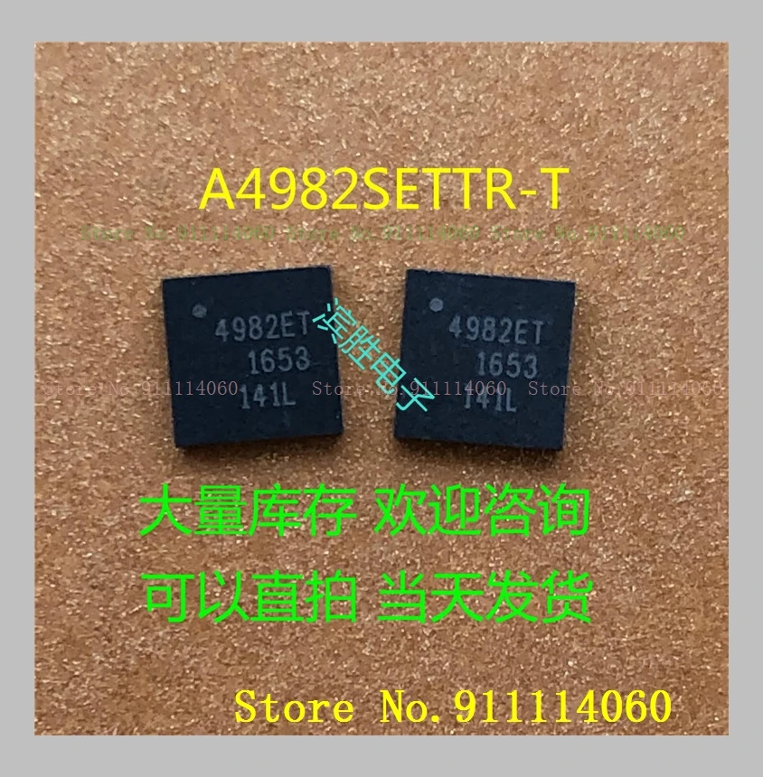 A4982ET A4982SETTR-T QFN32