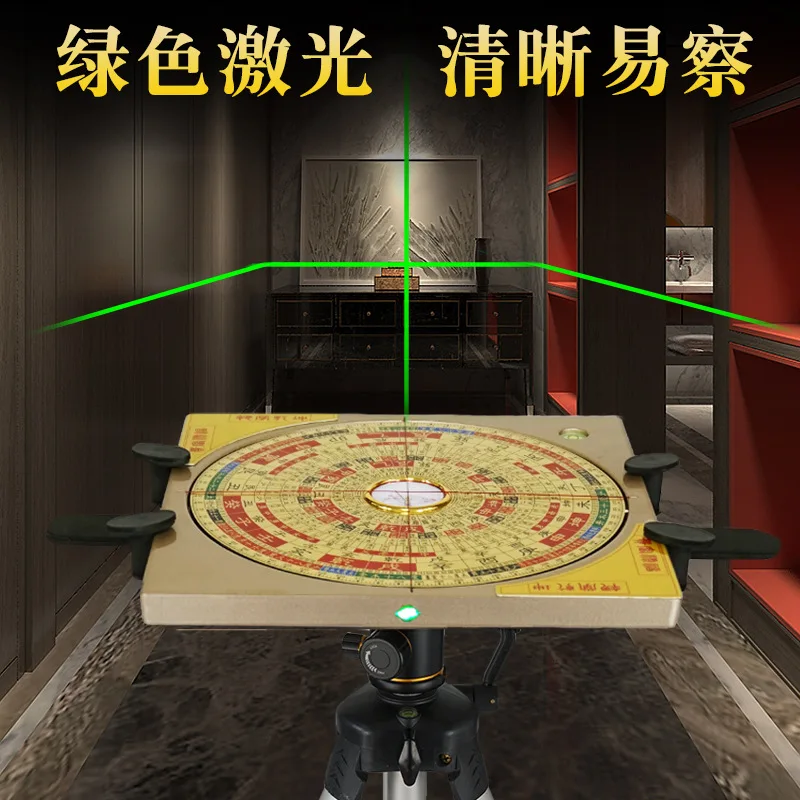 Laser High-Precision Professional Fully Automatic Infrared 8inch Yang Gong Three-in-One Portable Compass and Gnomon