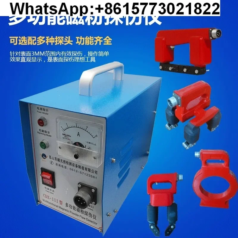 Su Ci CDX-III Portable Multifunctional Magnetic Particle Flaw Detector