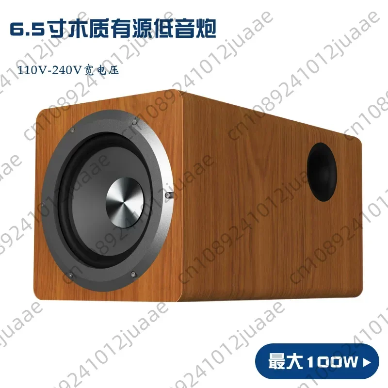 6.5-inch Active Subwoofer Speaker with High Power Home TV Computer Soundbar and Sound System