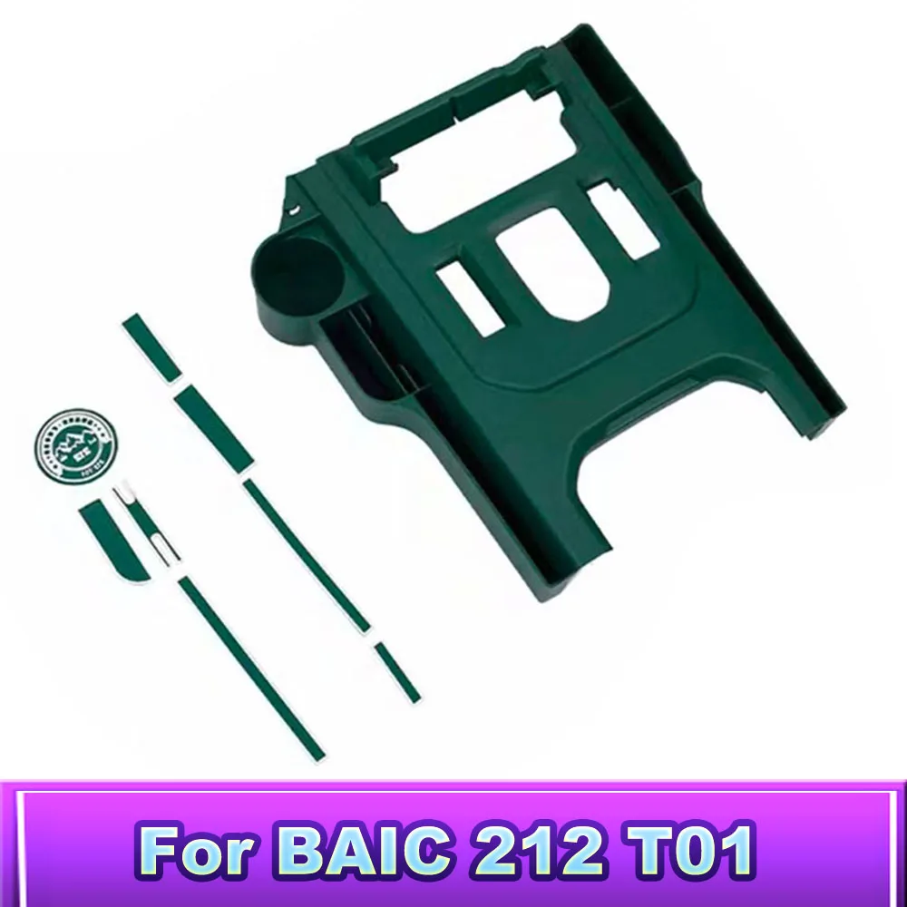 for-baw-212-t01-2024-2026-center-console-storage-box-carbon-fiber-army-green-optional-oe‑fit-interior-modification-accessory