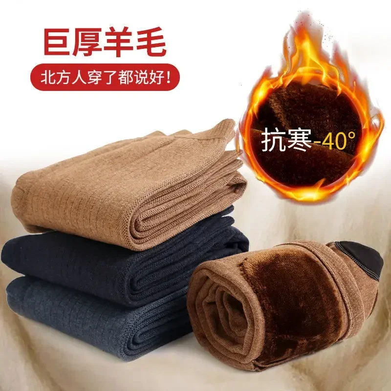 

Cashmere Pants Thickened Winter Men Thermal Bottoms Male Leggings Thermos Pants Warm Long Johns Men's Elastic Tights Pants 2024