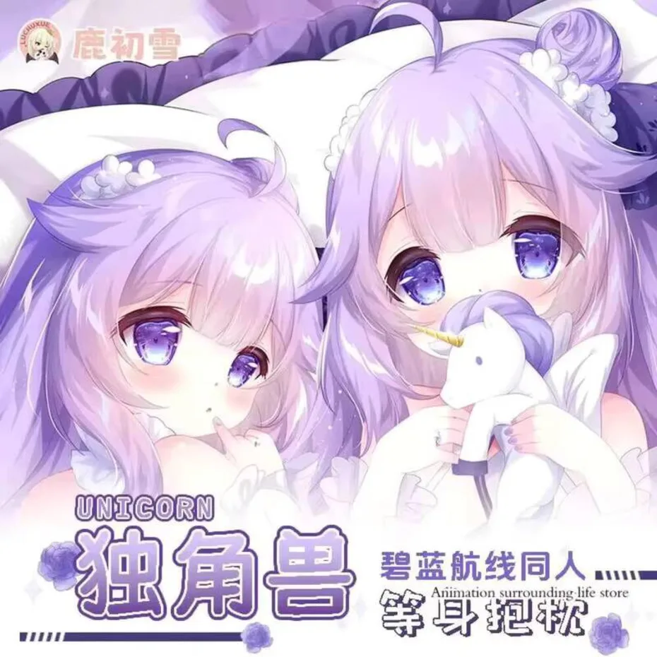 

Unicorn HMS Dakimakura Azur Lane Game Sexy Pillow Case Full Body Hugging Cushion Cover Pillowcase Bedding Decor Otaku Home Gif