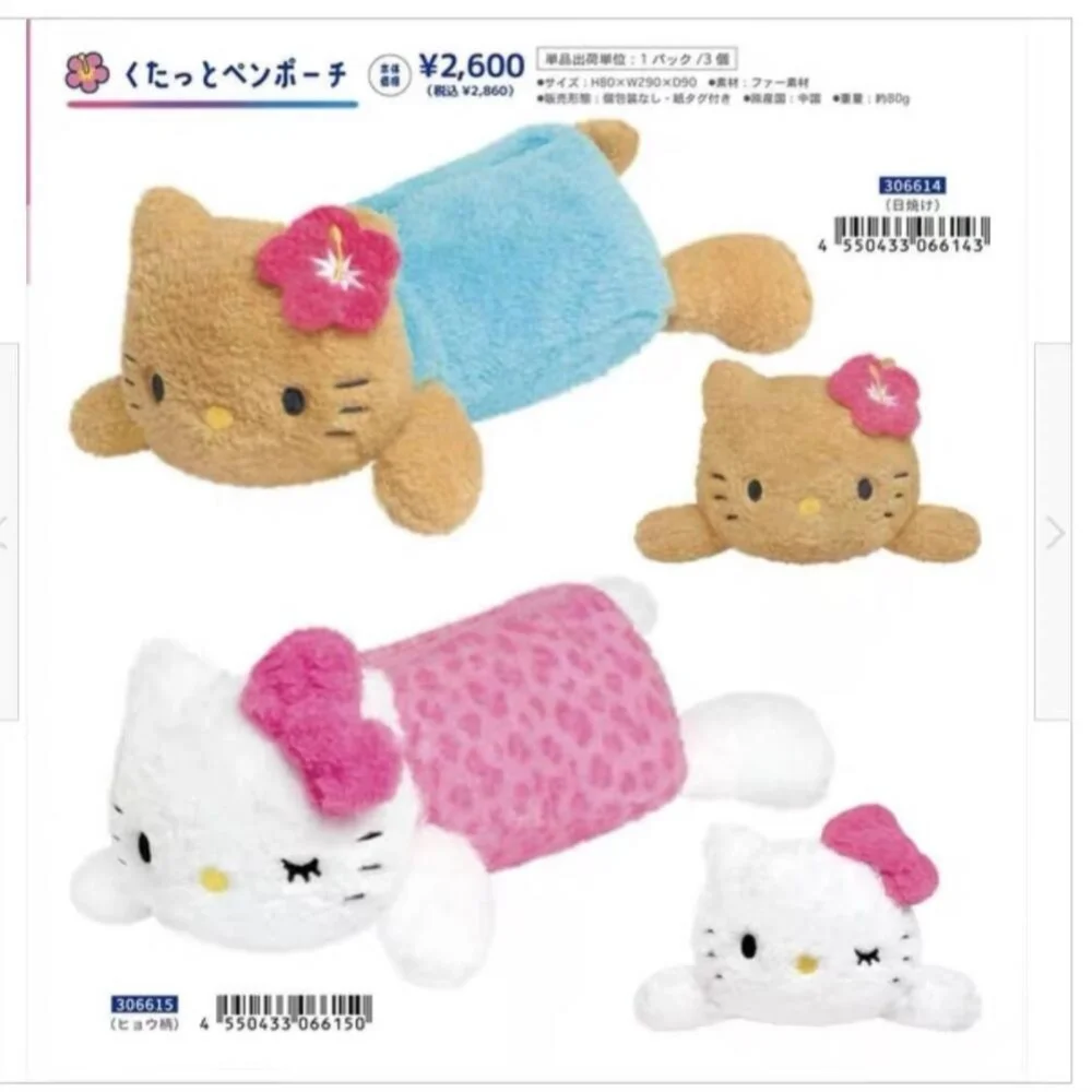 Sanrio Black Skin Hello Kitty Soft Plush Pencil Bag Makeup Brush Storage Single Layer Zipper Large Capacity Friend Birthday Gift