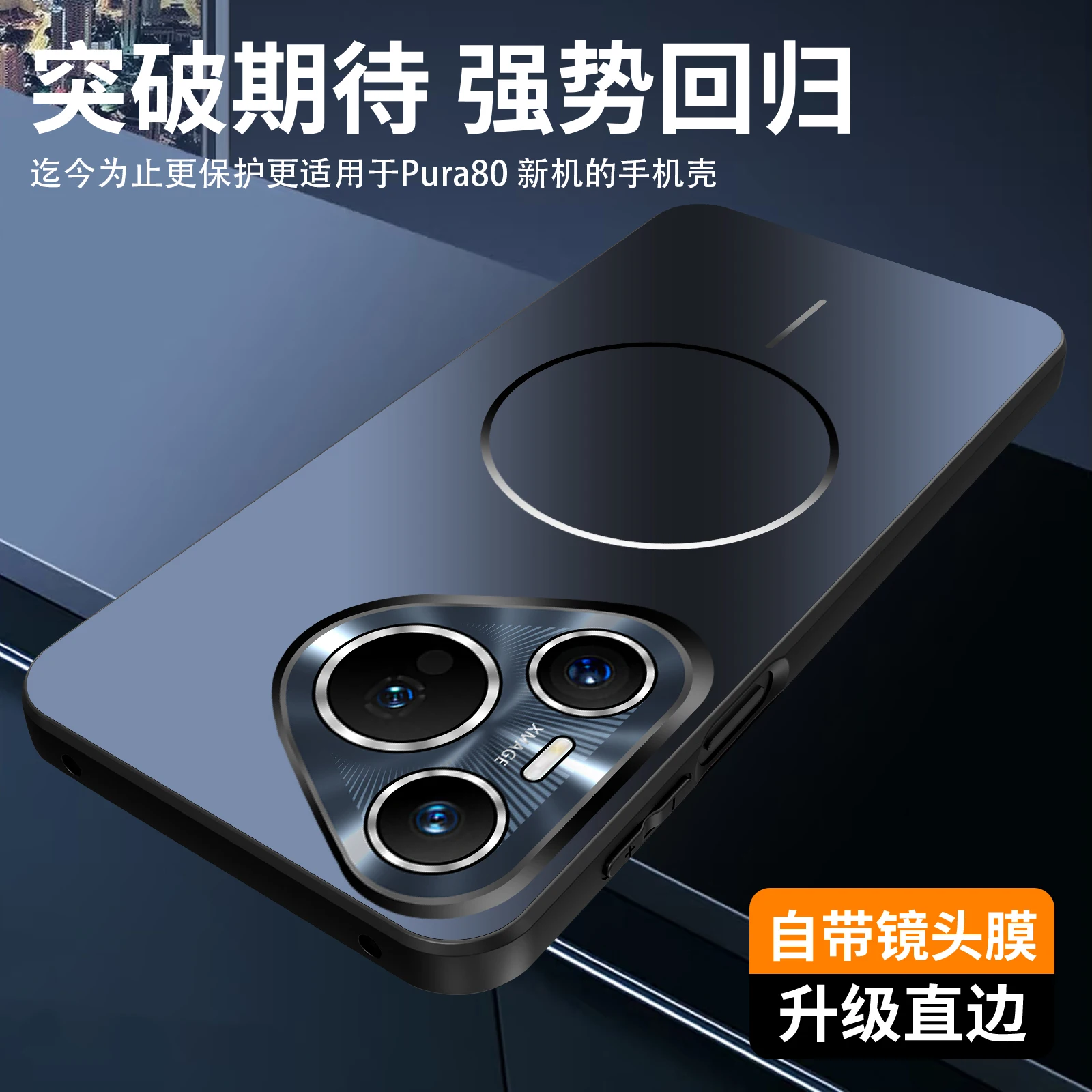 푸라 80 70 프로 플러스 울트라 마이크로 프로스트 아이스 감촉 맥세이프 무선 충전 케이스 매트 PC 아크릴 하드 커버