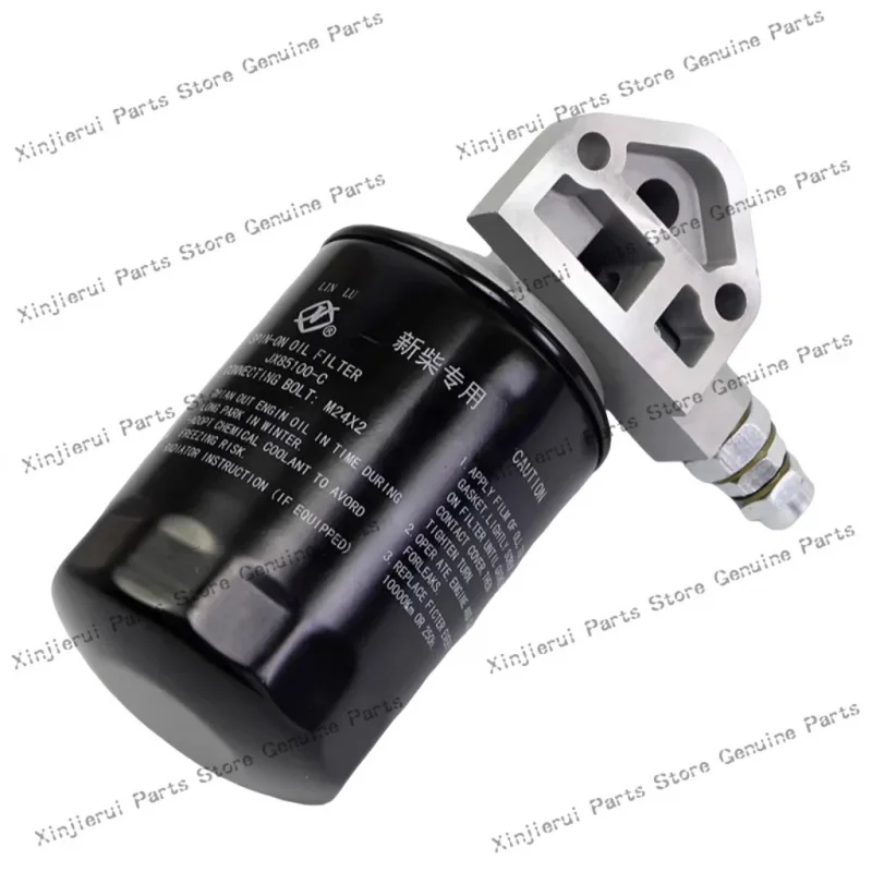 Hangcha Heli Lonking Forklift Oil filter Assembly JX85100C Suitable Xinchai Quanchai 490 495 498 Engine Oil filter JX85100-C 5