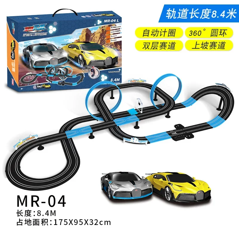 Electric Railway Track Toy Set Double Remote Control Car Racing Track Autorama Circuit Voiture Toy For Boy Children Gift