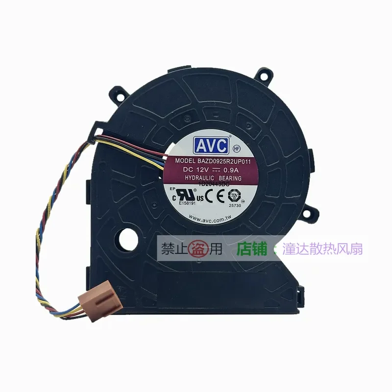 CPU Fan for Lenovo BAZD0925R2UP011 Desktop Turbo Side Blowing 12V 0.9A