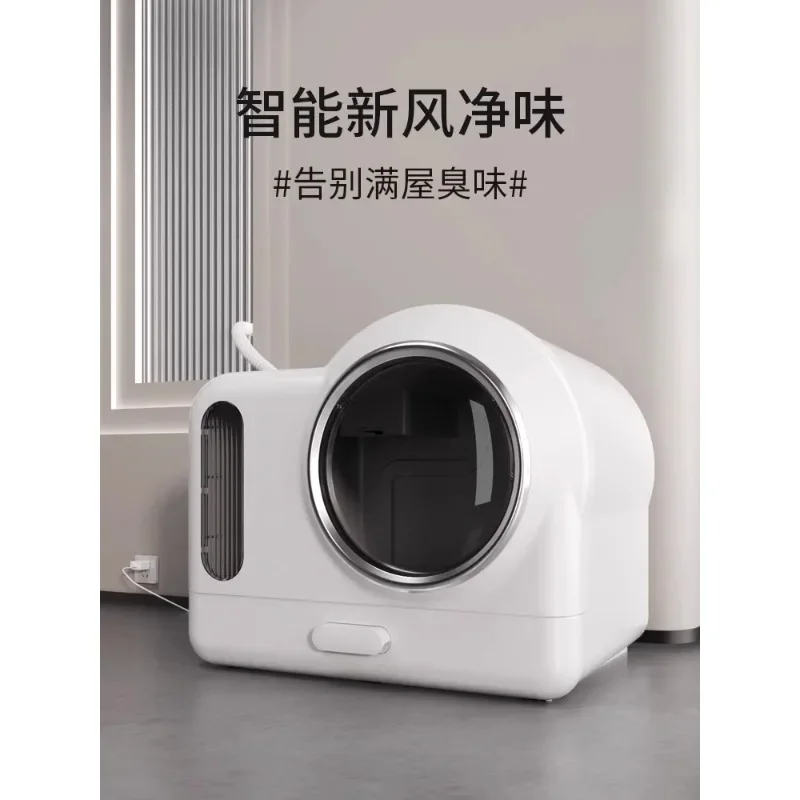 Deodorizing cat litter box oversized fully enclosed special deodorant cat toilet