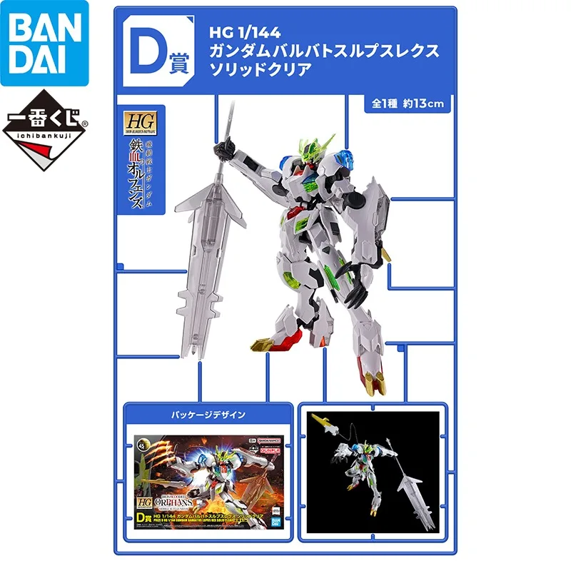 

В наличии Bandai Ichiban Kuji Mobile Suit Gundam Gunpla 2024 D Prize Gundam Barbatos Lupus Rex Аниме Фигурка Экшн Модель Игрушки Gif