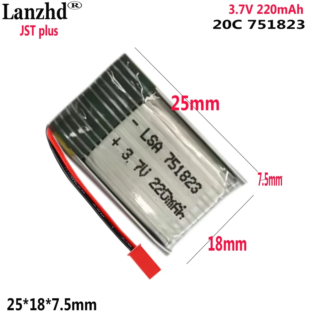 

3.7V Li polymer battery 20C 220mAh For Remote control quadcopter UAV lithium Model aircraft JJRC H11C H11D batteries 751823 JST