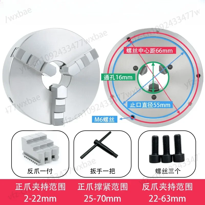 3-Jaw Self-Centring Chuck 25020080100160320400 Cast Iron Precision Machine Tool Three-Jaw Chuck