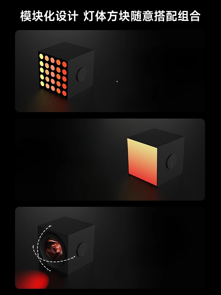 Colorful color-changing desktop ambient light