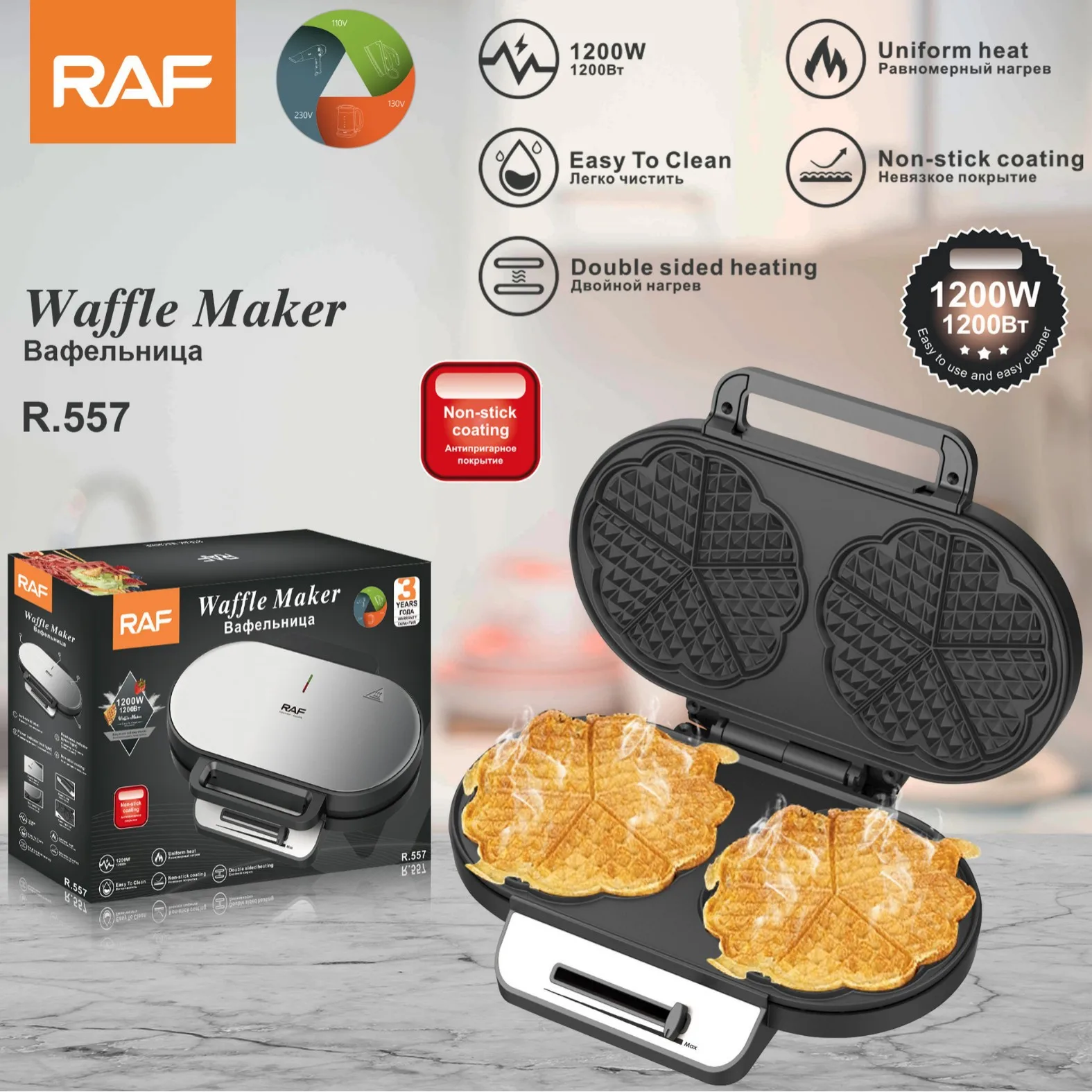 

Подходит дляRAF, европейская трансграничная бытовая вафельная машина, двусторонняя с подогревом, сэндвич-машина, многофункциональная машина для выпечки тортов