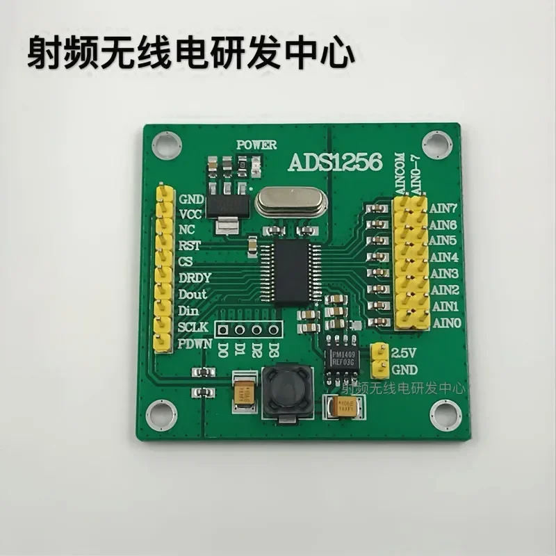 High-precision ADC ADS1256 analog-to-digital conversion 24-bit octal channel