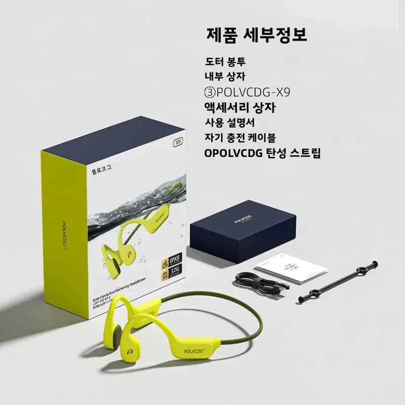 POLVCDG X9 골전도 이어폰 32G IPX8 방수 오픈 디자인 수영, 러닝, 사이클링... - 5