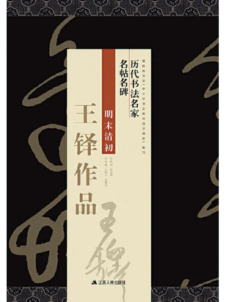 

Книга — произведения Виншара Вань Дуо, онлайн-кастомизация