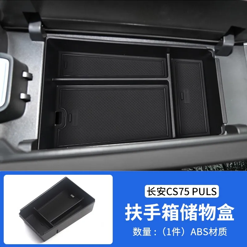 Car Accessories FOR CHANG AN CS75plus 2022 2023 2024 Car Central armrest box storage box decoration