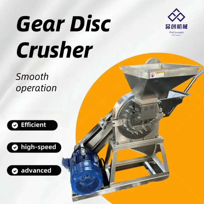 Small Mini Electric Grain Grinder Stainless Steel Spice Herb Dry Grinding Machine