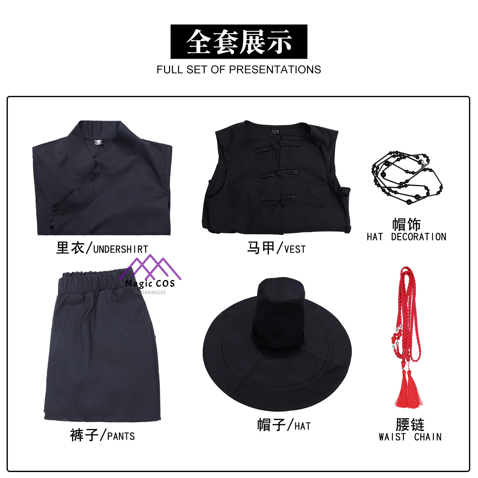 K-POP شيطان الصيادين ساجا الأولاد تأثيري حلي الكبار الذكور الأسود KPOP نمط دعوى مجموعة كاملة أنيمي الملابس لبدلة حفلة الهالوين