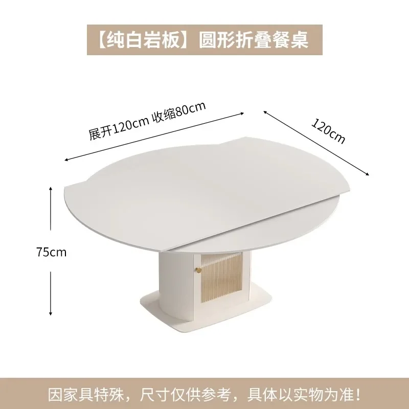 Stone Plate Dining Table round Table Modern Minimalist French Cream Style Retractable Dining Table and Chair Home