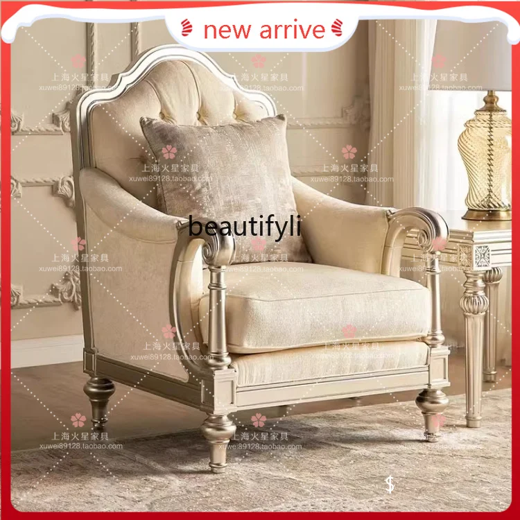S132 French light luxury solid wood fabric three-person single sofa American home sofa combination