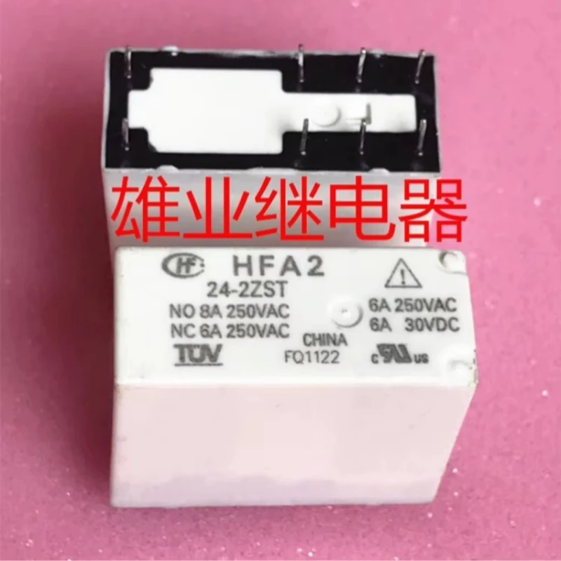 HFA2 24-2ZST 2ZSTG 2ZSF 8A 24V AC Magnetic Maintenance Free Latching Relay for Electronic Equipment