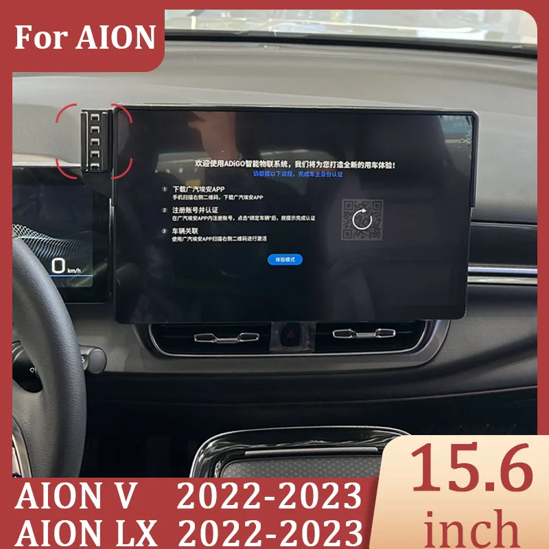 

For AION V/AION LX 2022-2023 Car Phone GPS Navigation Bracket DIY Screen Wireless Charger Central Control Screen 15.6 Inch Base