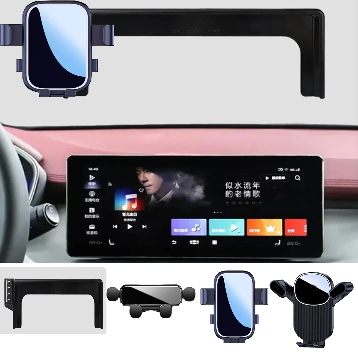 

For Geely Okavango 2021 2020 Car Phone Holder GPS Stand Stand Rotatable Support Special Fixed Bracket Base Accessories