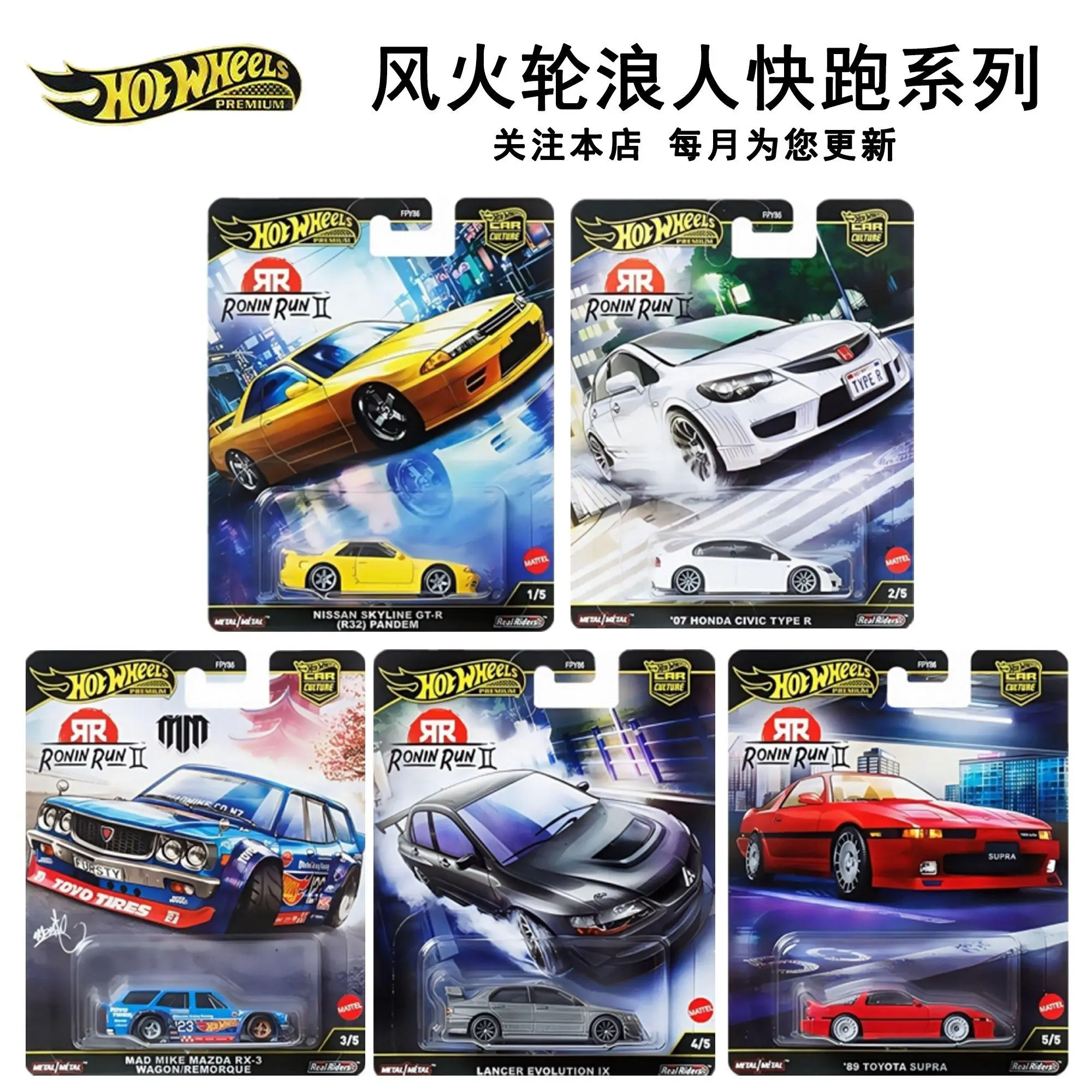 Originale 2025 Hot Wheels Modello di Auto RONIN RUN 2 Serie 1/64 Nissan Honda Civic Mazda Rx3 Collezione Modello In Lega Ornamento Regali