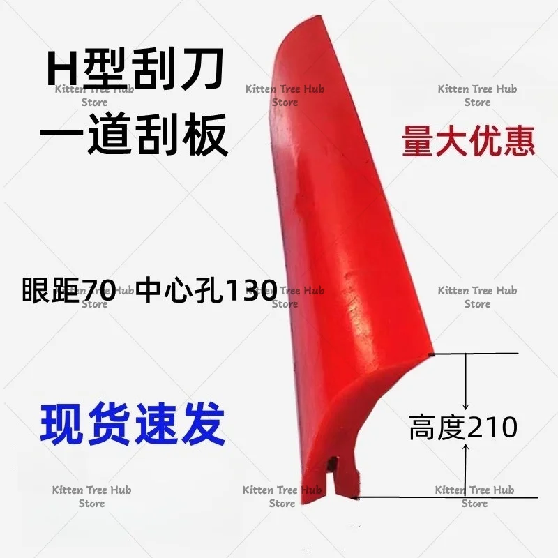 Conveyor Belt Cleaner Polyurethane Cleaner Belt Machine Scraper Blade Conveyor Belt Scraping Tool