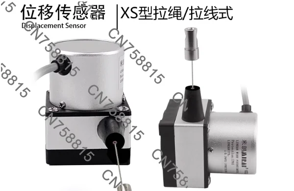 

XS miniature pull rope/wire displacement sensor small displacement meter pull rope ruler pull wire encoder