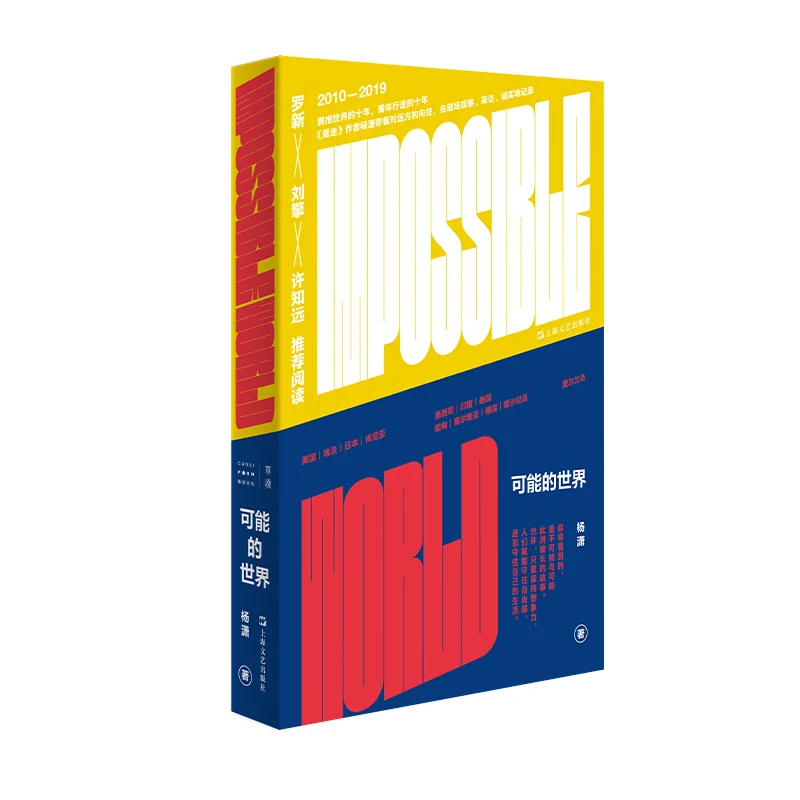 

Possible Worlds: Philosophical Exploration of Alternate Realities and the Nature of Existence and Possibility