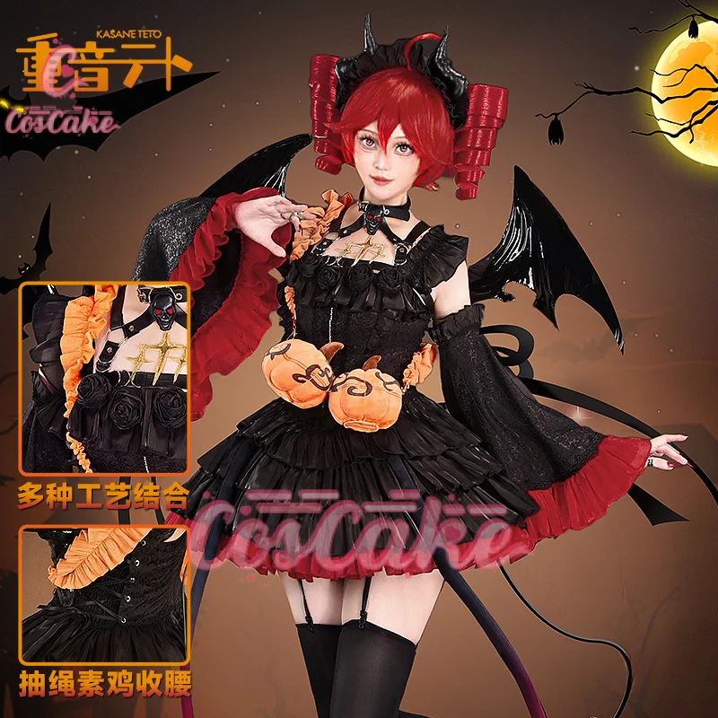 

Coscake Te Cos to Хэллоуин Платье Маленького Дьявола Косплей Костюм Униформа Хэллоуин Карнавал Вечеринка Рождественская Игра Ролевая Одежда