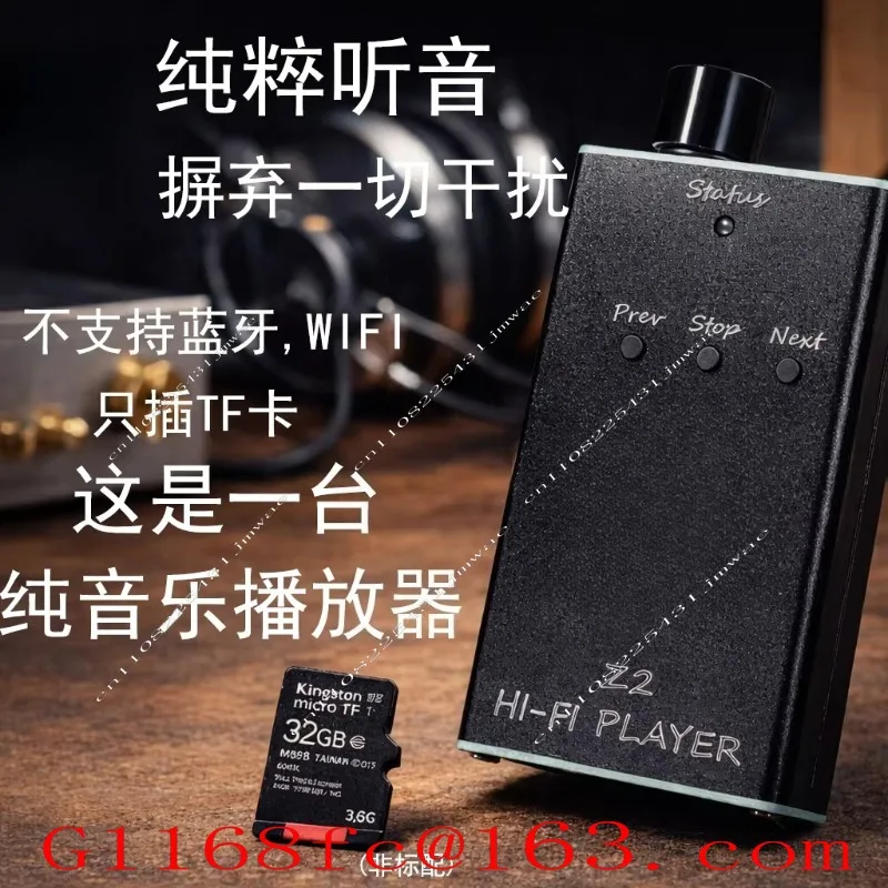 HIFI DSD Lossless Fever Music Player MP3 Walkman ES9018 view 2