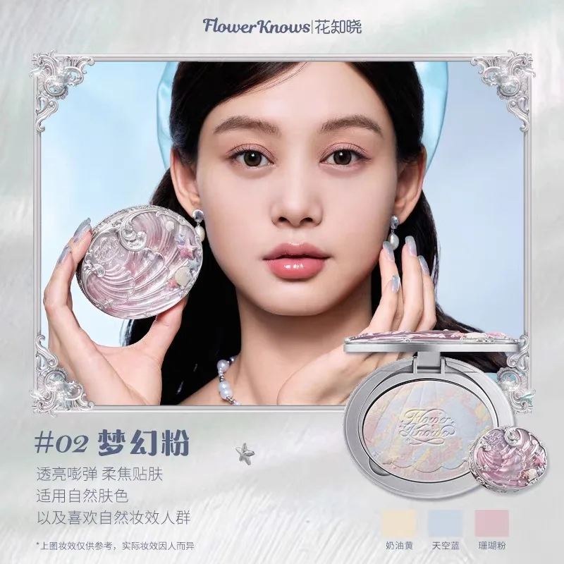 Flower Know Shell Pearl Collection Polvere compatta morbida opaca Controllo olio Cipria impermeabile 9g