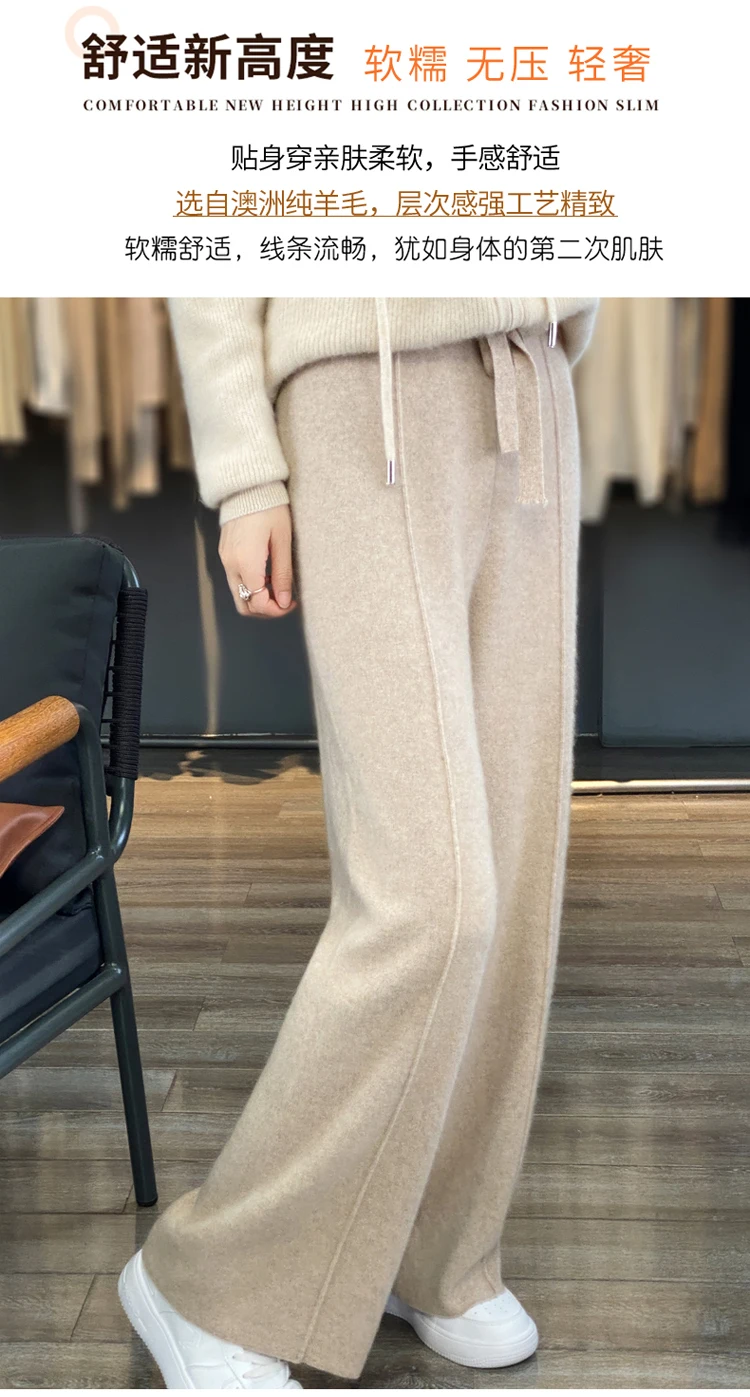 Wool Knitted Wide Leg Pants for Women in Autumn and Winter, with a Draping Feel and Straight Tube Wool Casual Woolen Pants