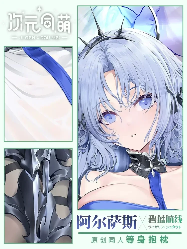 2025 NEW Anime Otaku Pillowcase Cushion Cover Azur Lane Alsace Dakimakura Hing Body Pillow Case Cosplay Gifts