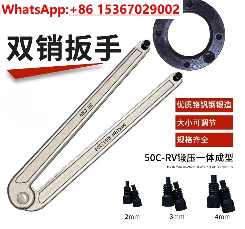 Electric pick oil cover angle grinder wrench adjustable gauge hook crescent round nut pin change double pin wrench