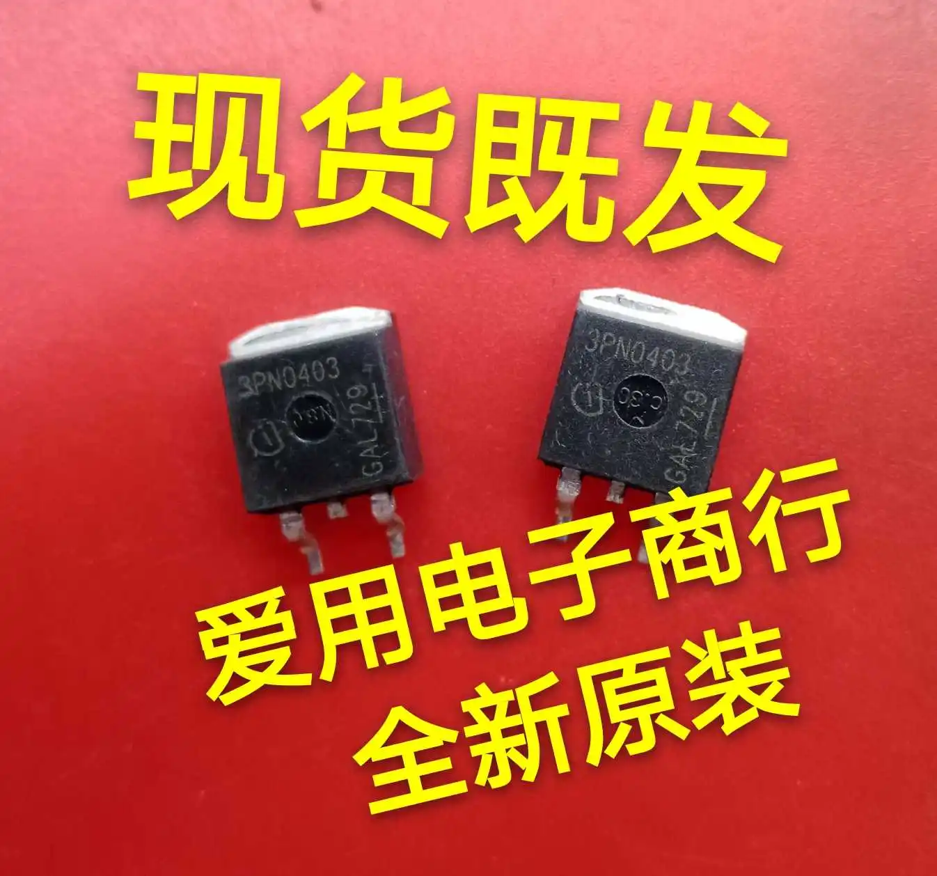 

Free shipping 3PN0403 3PN0403M ABS 10PCS