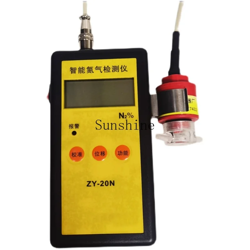 

ZY20N full-scale high-precision intelligent handheld alarm nitrogen detector