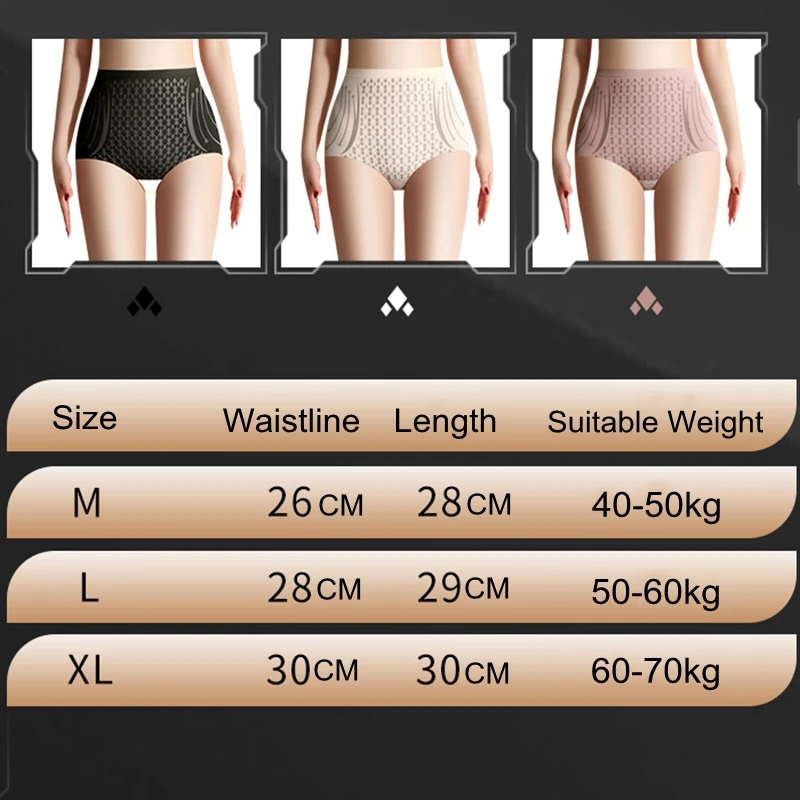 Women Body Shaper High Waist Flat Belly Shaping Panties New Female Tummy Control Underwear Hip Lift  Antibacterial Briefs