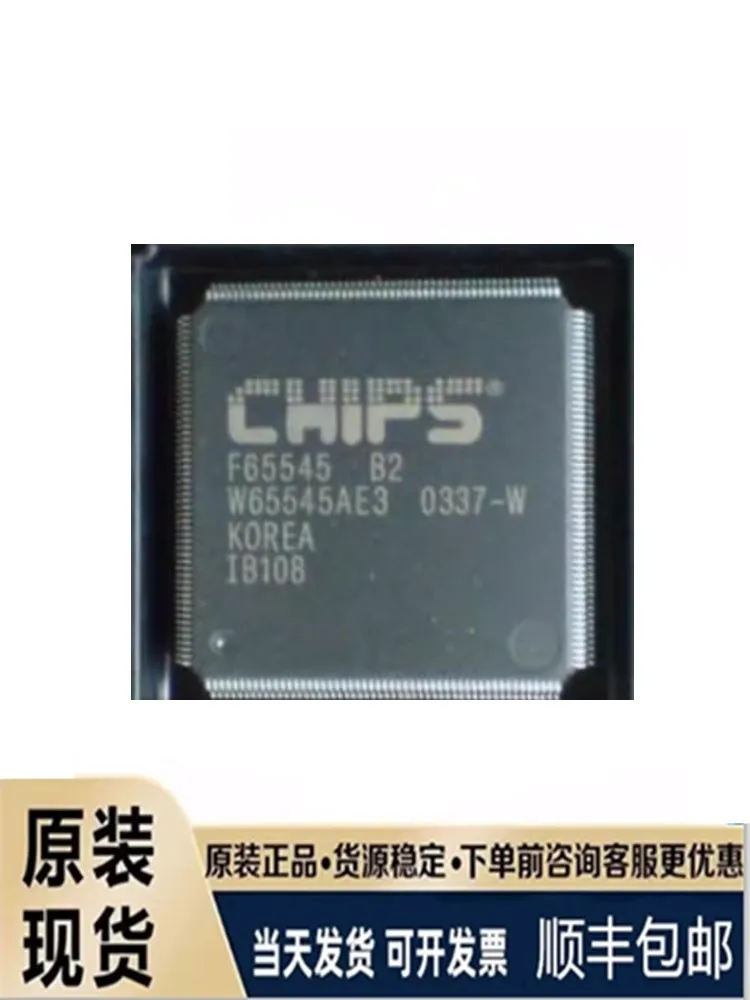 

Новый оригинальный чип контроллера F65545 B2 F65545B2 W65545AE3