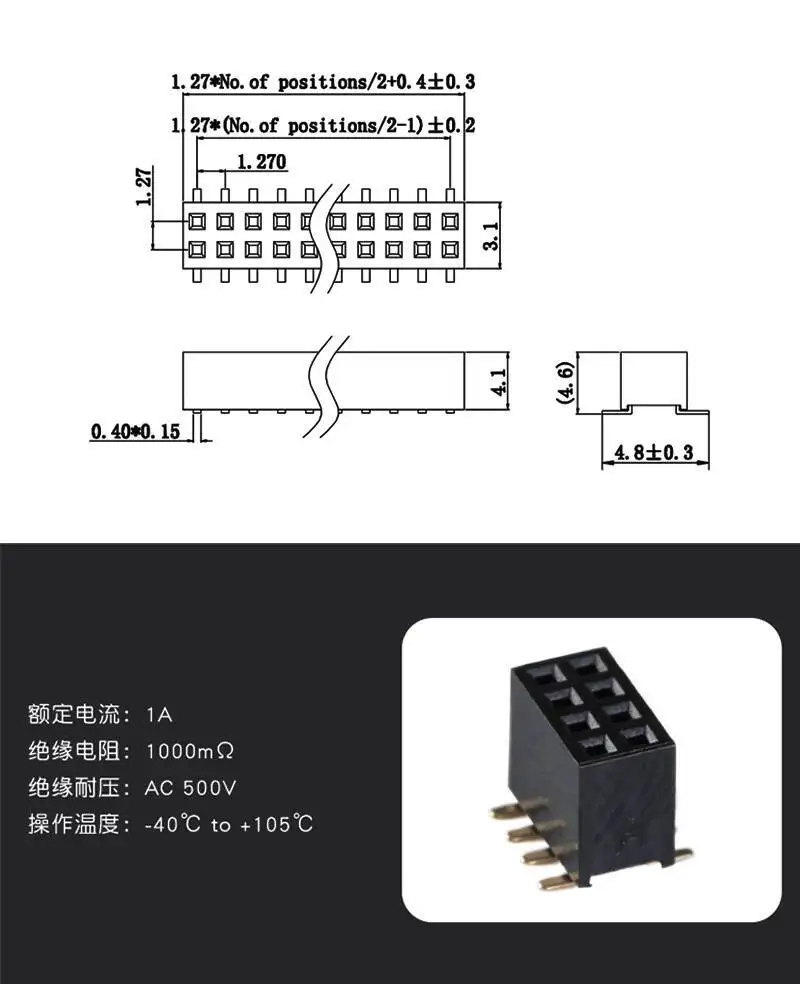 1~5~10 Stück Doppelreihiger Vertikaler SMD-Steckverbinder 1,27 mm Rastermaß Buchsenleiste 2*3/4/5/6/8/10/12/15/20/40P – Detail 1